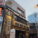 서면 만취길 술집 추천 서면 안주맛집 부엉이산장 오나리찜, 육새전 후기