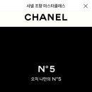조향마스터 클래스 이미지