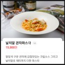 의병사거리 건널목(2) | 둔촌동 맛집 &#39;어반 올림픽공원점&#39; 코지한 분위기에 고퀄 가성비 맛집