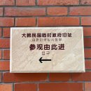 자매꿈과자 | [상하이 여행] 도파민 찾아 떠난 상하이 자매 여행