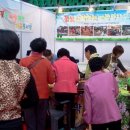 흥국체육관 이미지