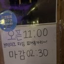 경화주유소 | 창원 맛집, 진해 맛집 | 진해 웨이팅 맛집 겐쇼심야라멘 솔직후기