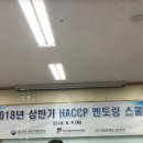 크라운인증원
