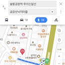 금강산낙지마을 이미지