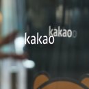 카카오 - 수성구 달구벌대로480길 30 | 카카오