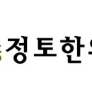 경희한방협동조합