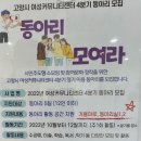 여성커뮤니티센터(일산서구청2층) 이미지