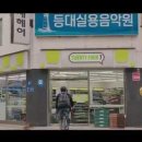 CU 방배지인점 이미지