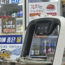 홍굴이해물짬뽕 - 성남시 중원구 둔촌대로101번길 29 | 천안 짬뽕 맛집 추천 홍굴이해물짬뽕 솔직 후기 내돈내산