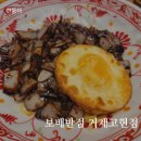 보배반점 거제고현점 간짜장