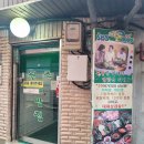 창신삼겹살 이미지