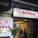 예가축산 이미지