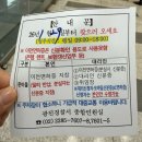 서울광진경찰서 | 31일에 1종 보통 운전면허 갱신한 후기 (갱신 과태료, 광진경찰서, 면허 갱신 대기, 대기시간, 건강검진...
