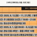 바둑교실1 이미지