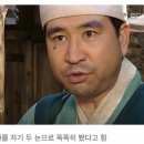 (주)인바디 이미지