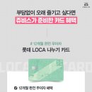(주)쥬비스다이어트 송도점 이미지