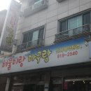 홀트로+현중로 이미지