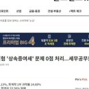 세무사김지훈