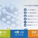 3H스마트 지압침대 이미지