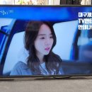 대구TV수리-제노스 55인치CO550SHDR 텔레비전 ZENOS UHD LED TV 파손된 안테나잭 수리 부러진 RF단자 수리 이미지