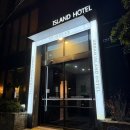 아일랜드호텔 | 어반아일랜드 제주 프리미엄 트윈 후기 공항 근처 가성비 호텔