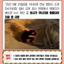 중동 중앙하수처리장 이미지