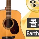 포크기타(중급) 이미지