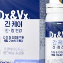 (주)벡스