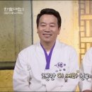 이우철 한방 누룽지 삼계탕(경산점) 이미지