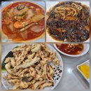 뿅의 전설 | 일산 맛집 뿅의전설 내돈내산 후기