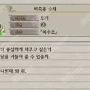 Dogi Dogi(도기도기) 이미지