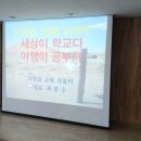 서울미아초등학교 이미지