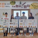 홀그레인호밀농장 이미지