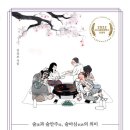 전통주가 이미지