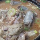 만복순대국 이미지