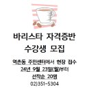 역촌동주민센터 이미지