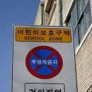 주정차-32 이미지