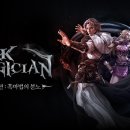 더매지션