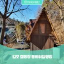 통나무집농원 이미지