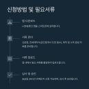 뱅크(365-6677)부동산공인중개사 | IBK기업은행i-ONE전세대출 제 경험은요..