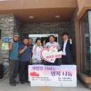 소길리 경로당 제주도민일보