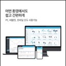 (주)앱스아시아 네이버블로그