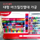 모나미인력 네이버블로그