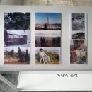 박기열 | [공지] 창원시립마산문신미술관 &lt;문신이 사랑한 마산&gt;, &lt;문신미술관 30년의 기록&gt; 후기