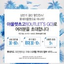 렛츠쇼핑 이미지