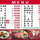 아지터식당