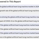 주식회사 에이치앤바이오 이미지