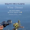 맛있는바다 - 금천구 벚꽃로 298 | 맛있는바다