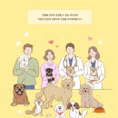 화도동물병원 이미지