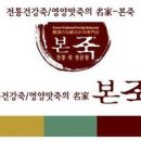 분식·밑반찬창업 이미지